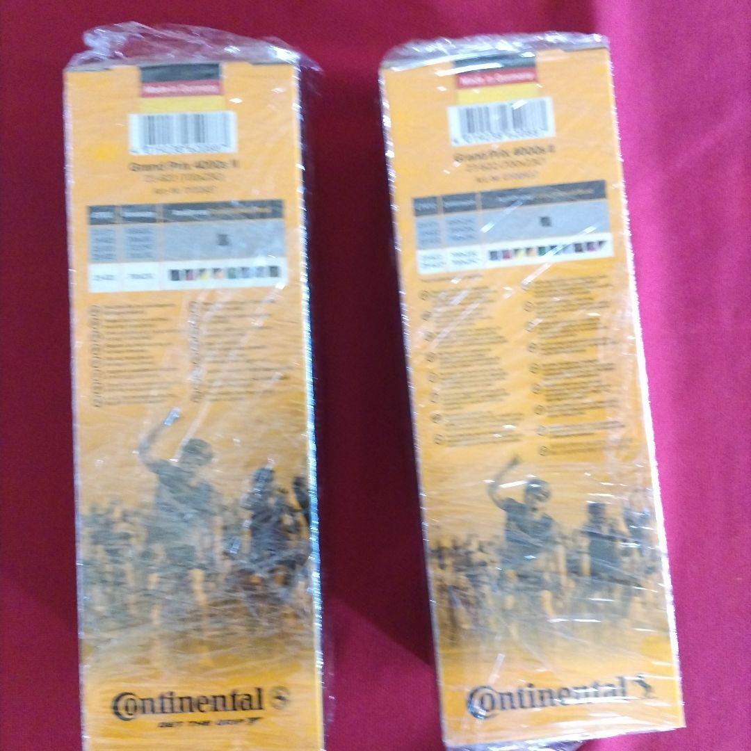 Continental Grand Prix 4000 SⅡ 700x23C