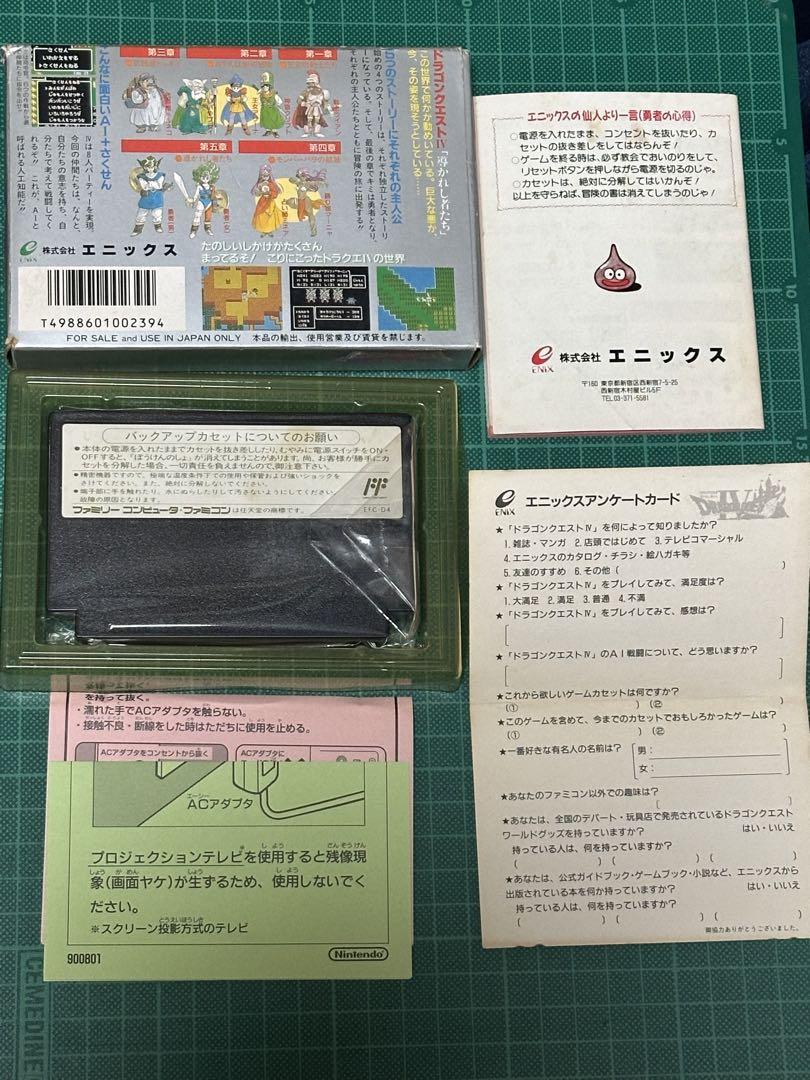全て後期 初代Ⅱ