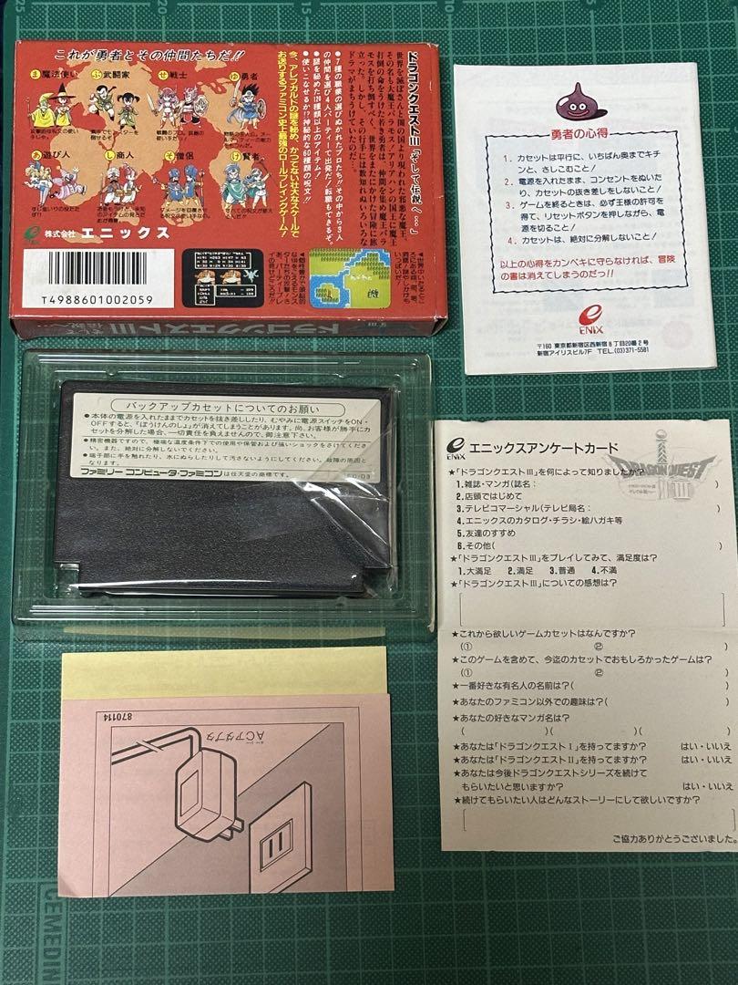 Ⅲ