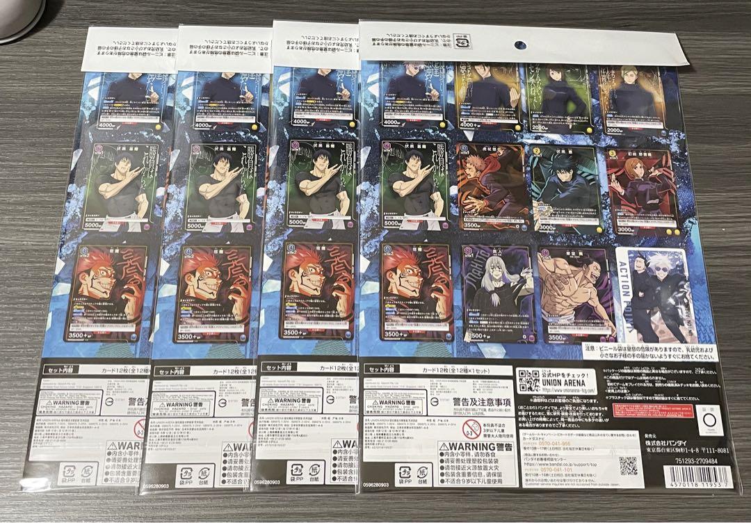4個　4セット　呪術廻戦　ニューカードセレクション ユニオンアリーナ　ユニアリ