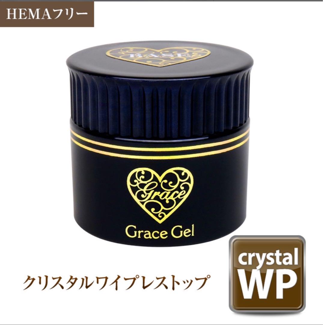 Grace Gel クリスタルワイプレストップ 5個セット