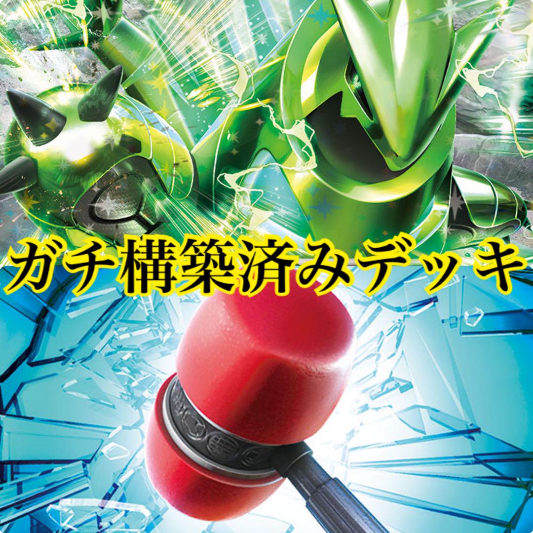 PSA】ソウブレイズ、リザード、ミュウツー