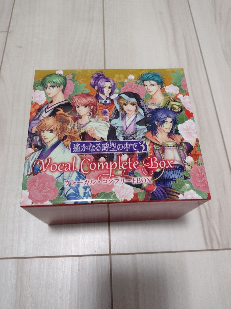 遙かなる時空(とき)の中で3」ヴォーカル・コンプリートBOX