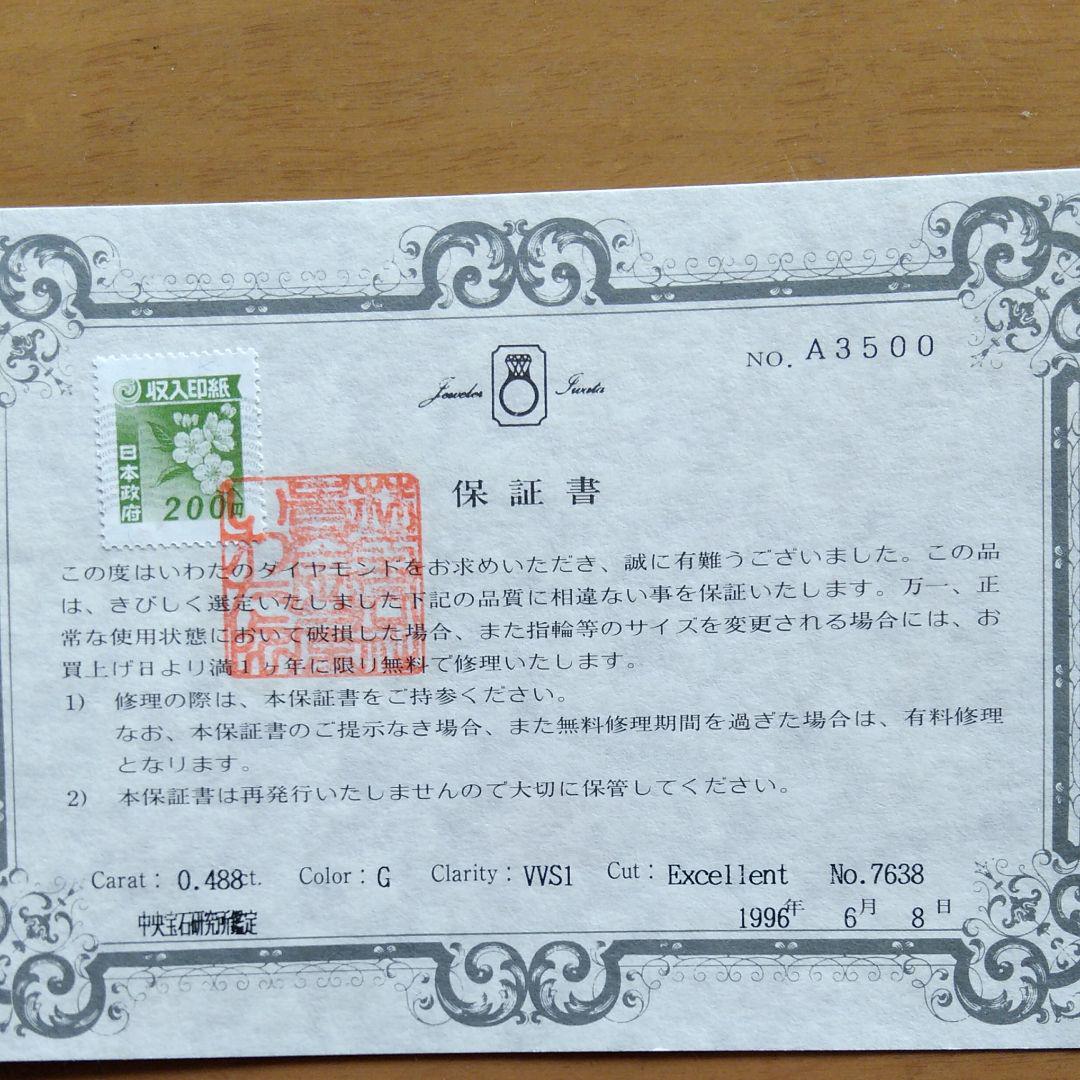 ゆうゆうメⅲ 婚約指輪 Pt900プラチナダイヤモンドリング zRCbM-m24469867980 ≊してました