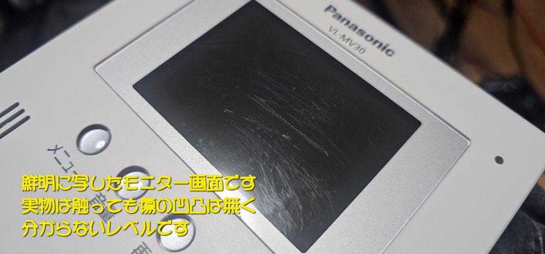 パナソニック テレビドアホン カメラ子機付き