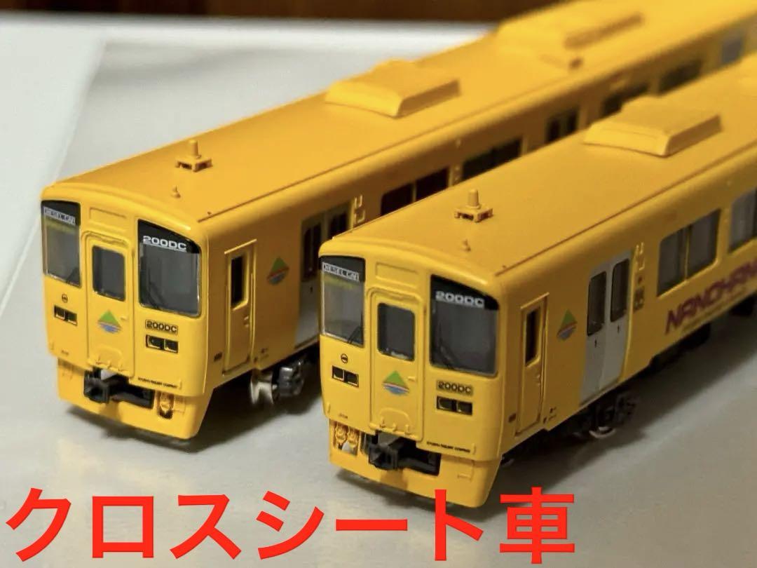 グリーンマックス 31965 キハ200形なのはな クロスシート車 増結2両