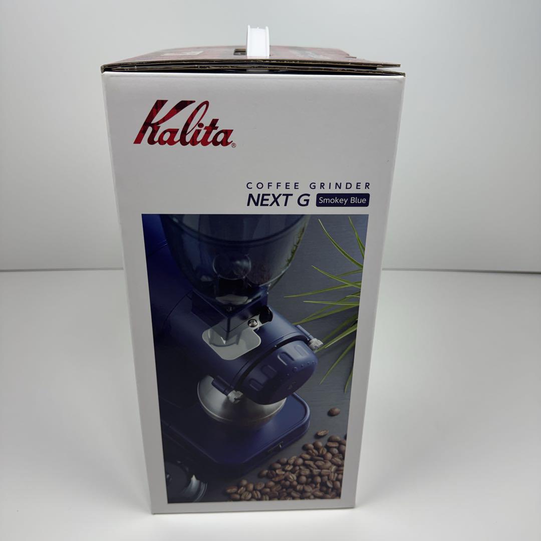 〚新品〛✦Kalita コーヒーグラインダー ネクストG KCG-17(SB)