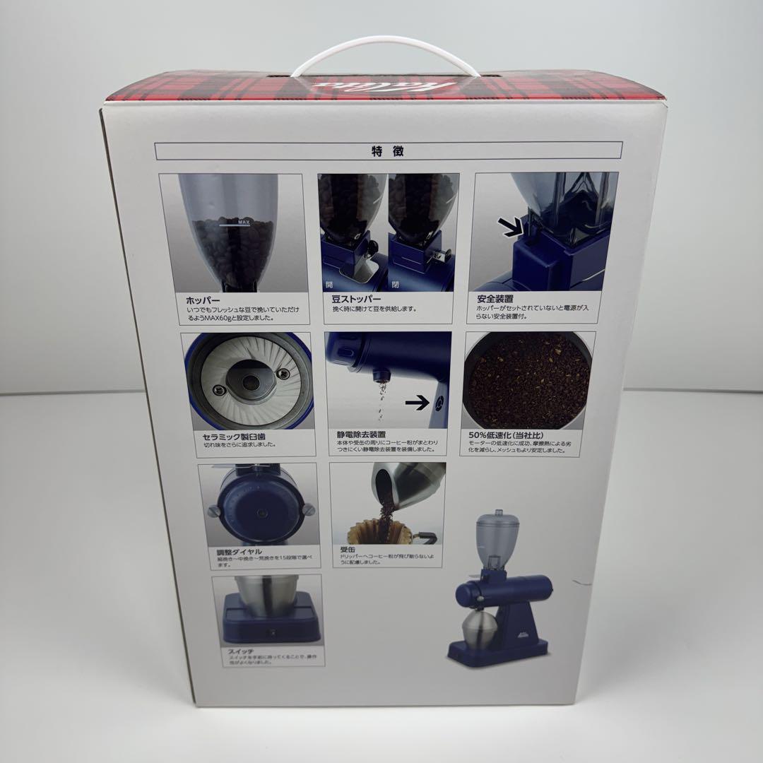 〚新品〛✦Kalita コーヒーグラインダー ネクストG KCG-17(SB)