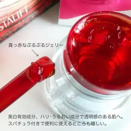 富士フイルム アスタリフト ホワイトジェリー アクアリスタ 40g 美容液