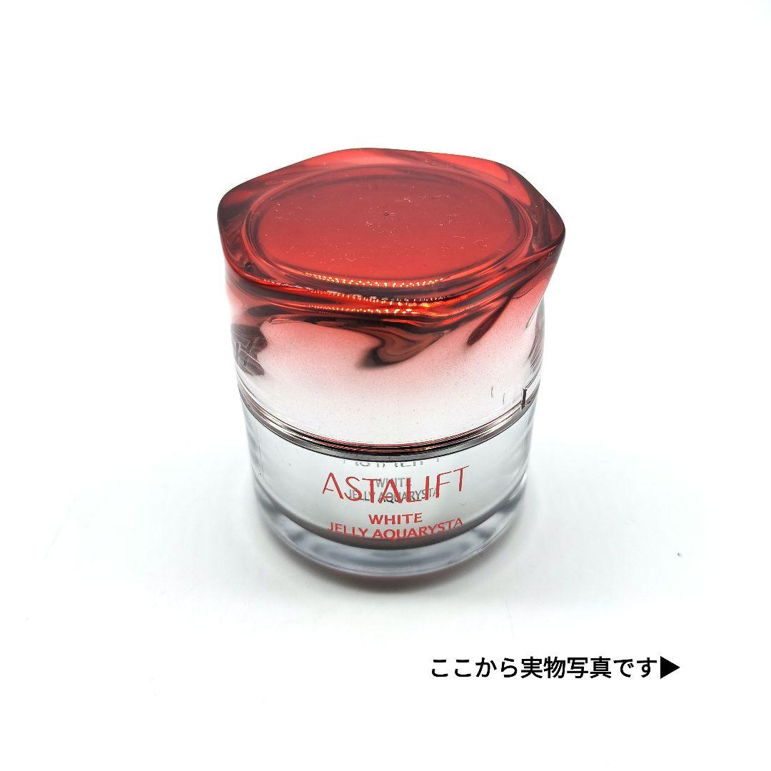 富士フイルム アスタリフト ホワイトジェリー アクアリスタ 40g 美容液