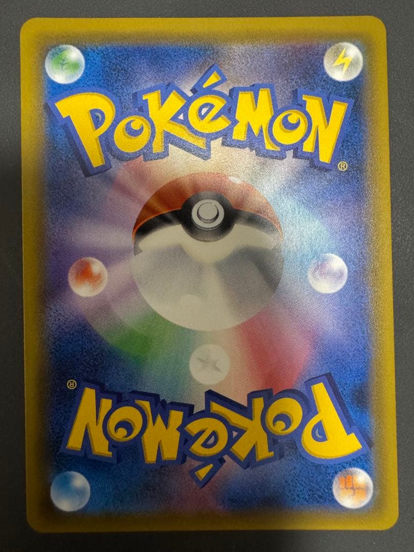 ポケカ エクストラ こくばバドレックスデッキ【ゲンガー&ミミッキュ有】 ポケカ エクストラ こくばバドレックスデッキ【ゲンガー&ミミッキュ有】