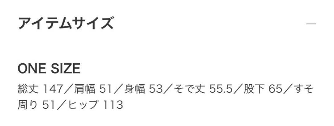 ミリタリー