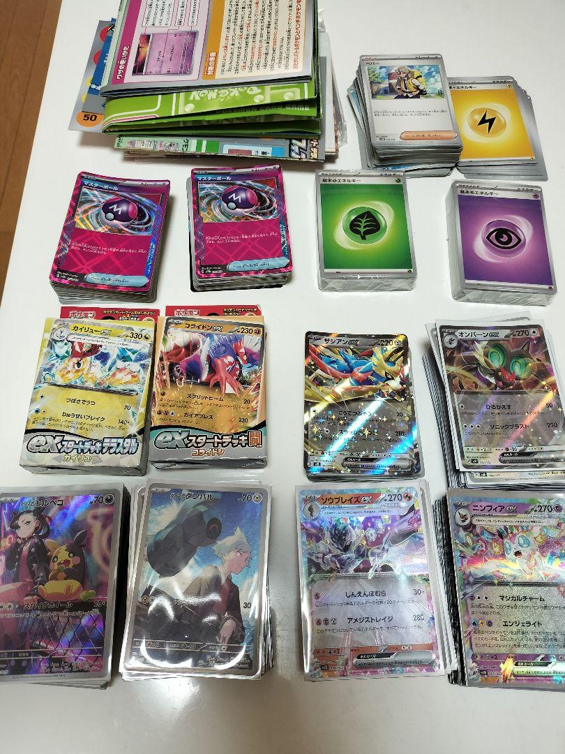 ポケモンカード引退品 デッキ等 - メルカリ