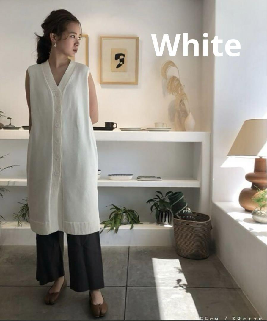 ◇新品未使用◇TODAYFULトゥディフル　コットンニットロングジレ White