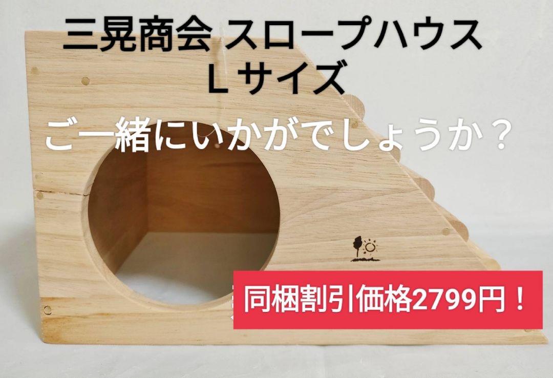 【未開封発送】バニーセレクションプロミックスヘイ2.5kg×２袋セット試供品付き