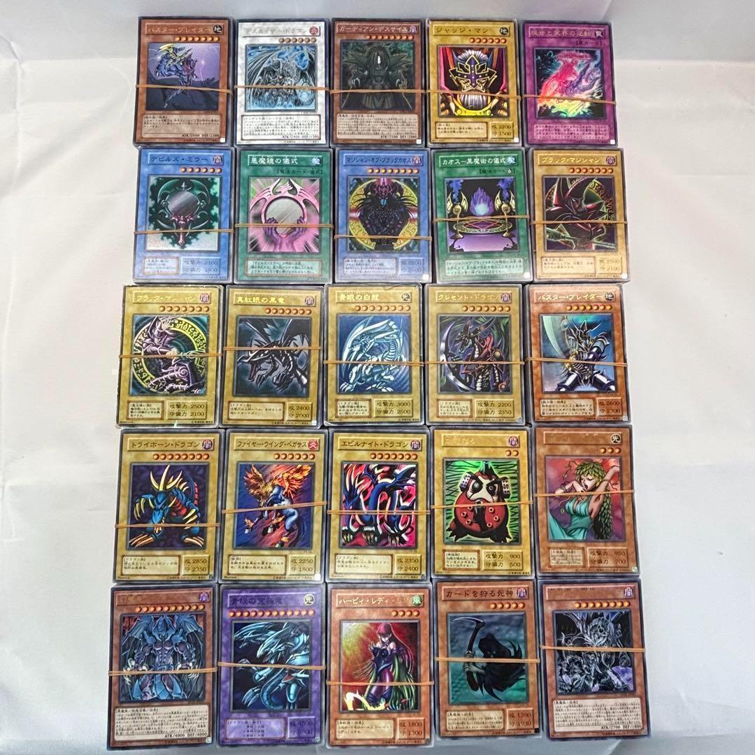遊戯王カード 大量 まとめ売り OCG Z4