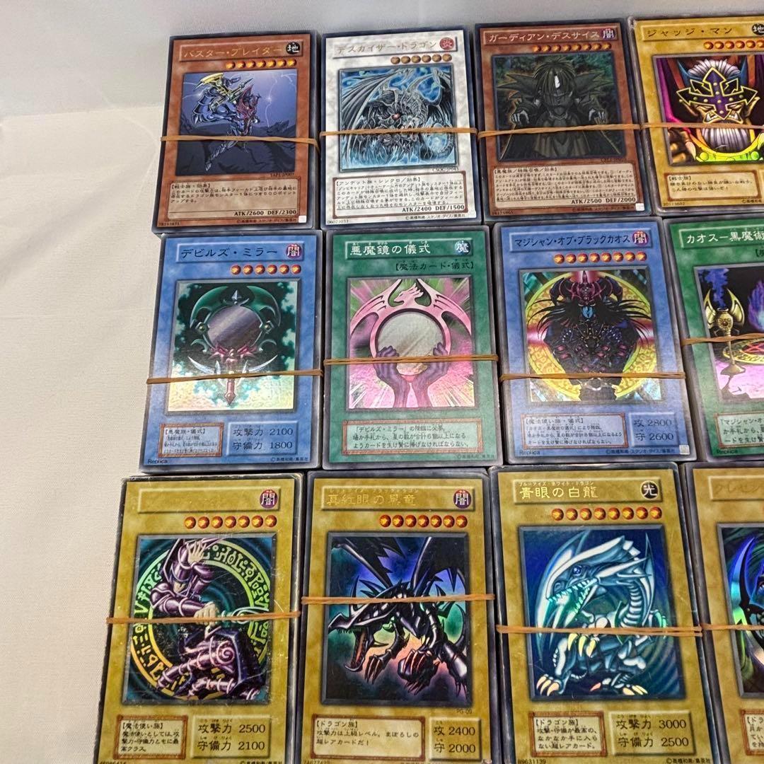 遊戯王カード 大量 まとめ売り OCG Z4