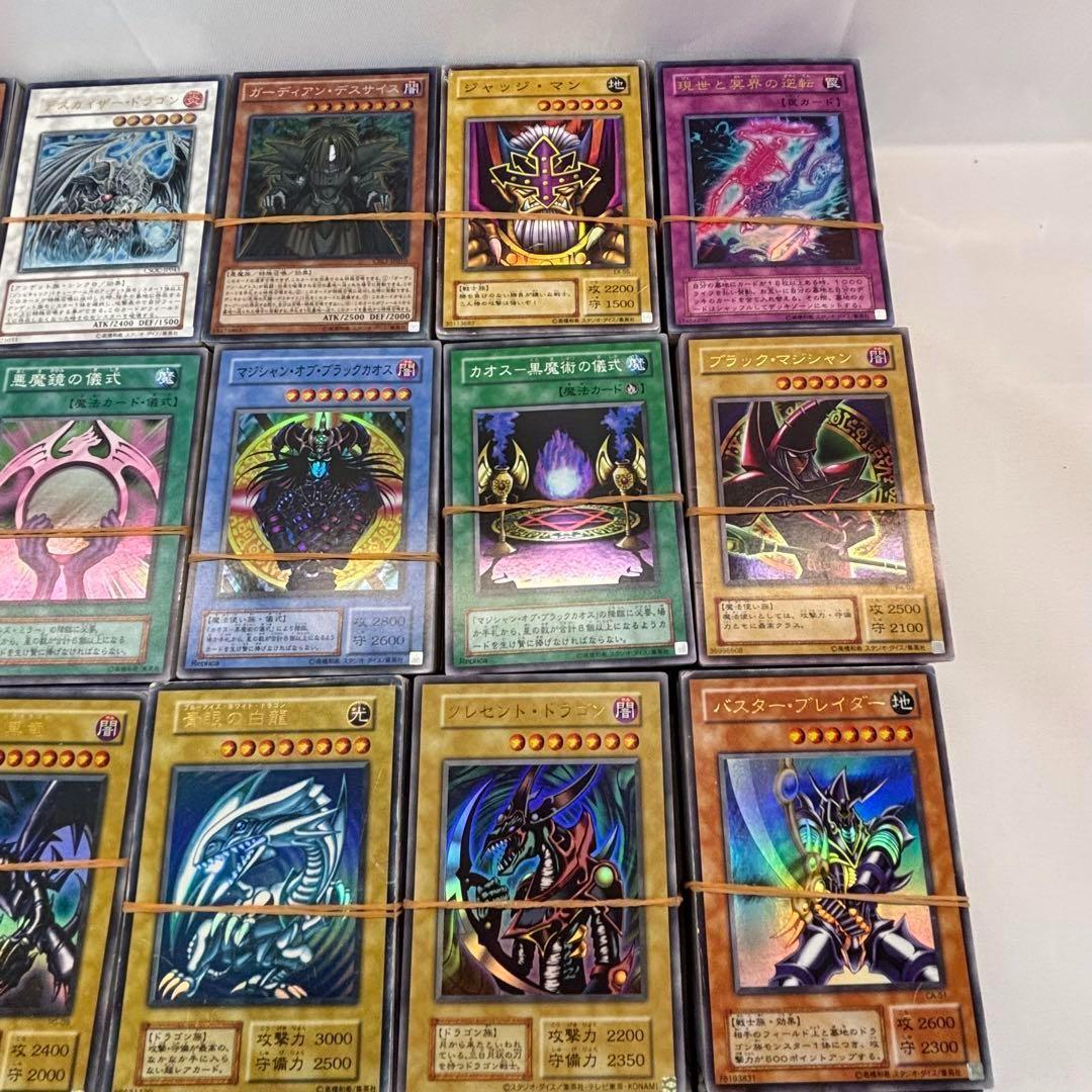 遊戯王カード 大量 まとめ売り OCG Z4