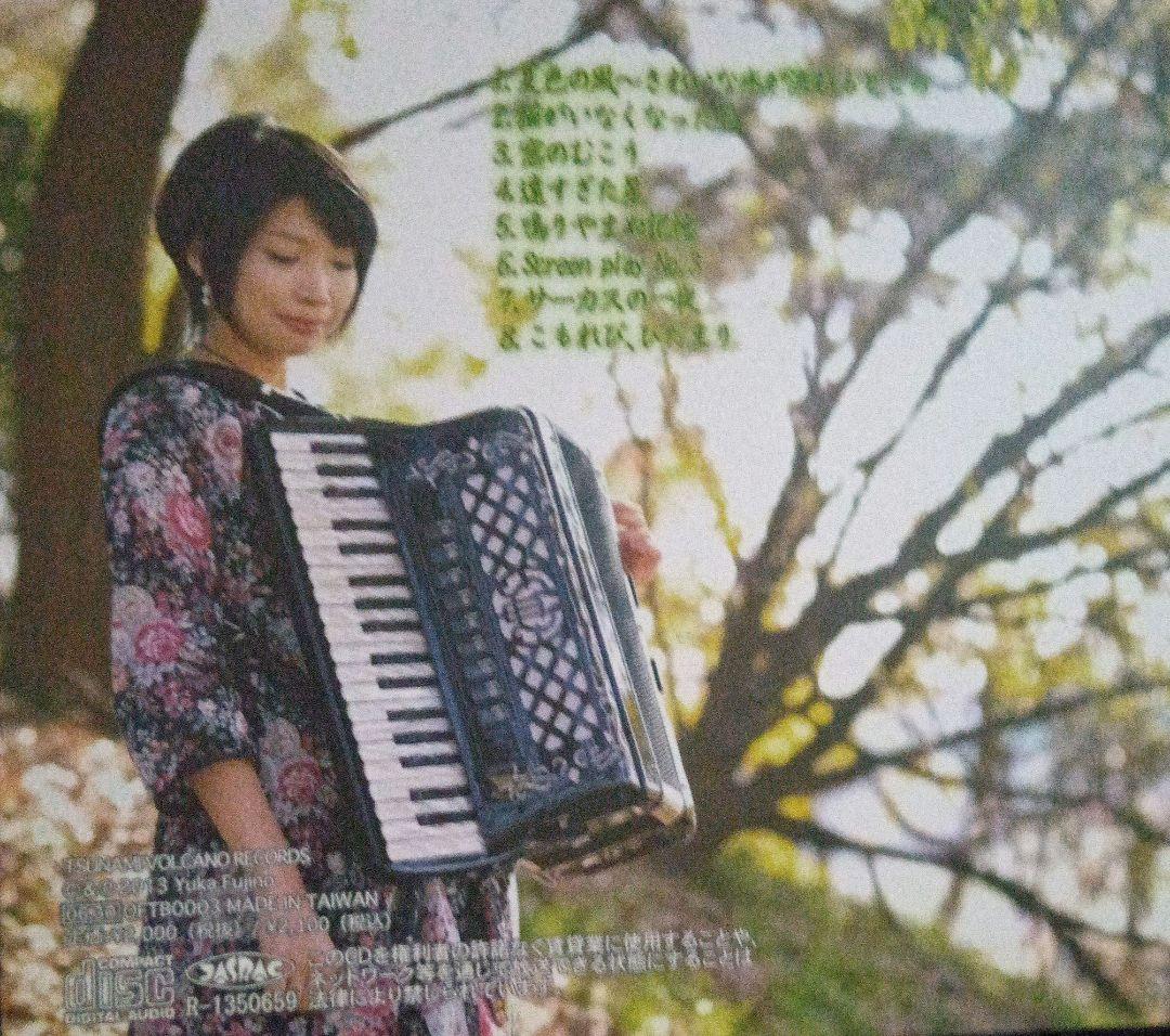 心ふるわすもの