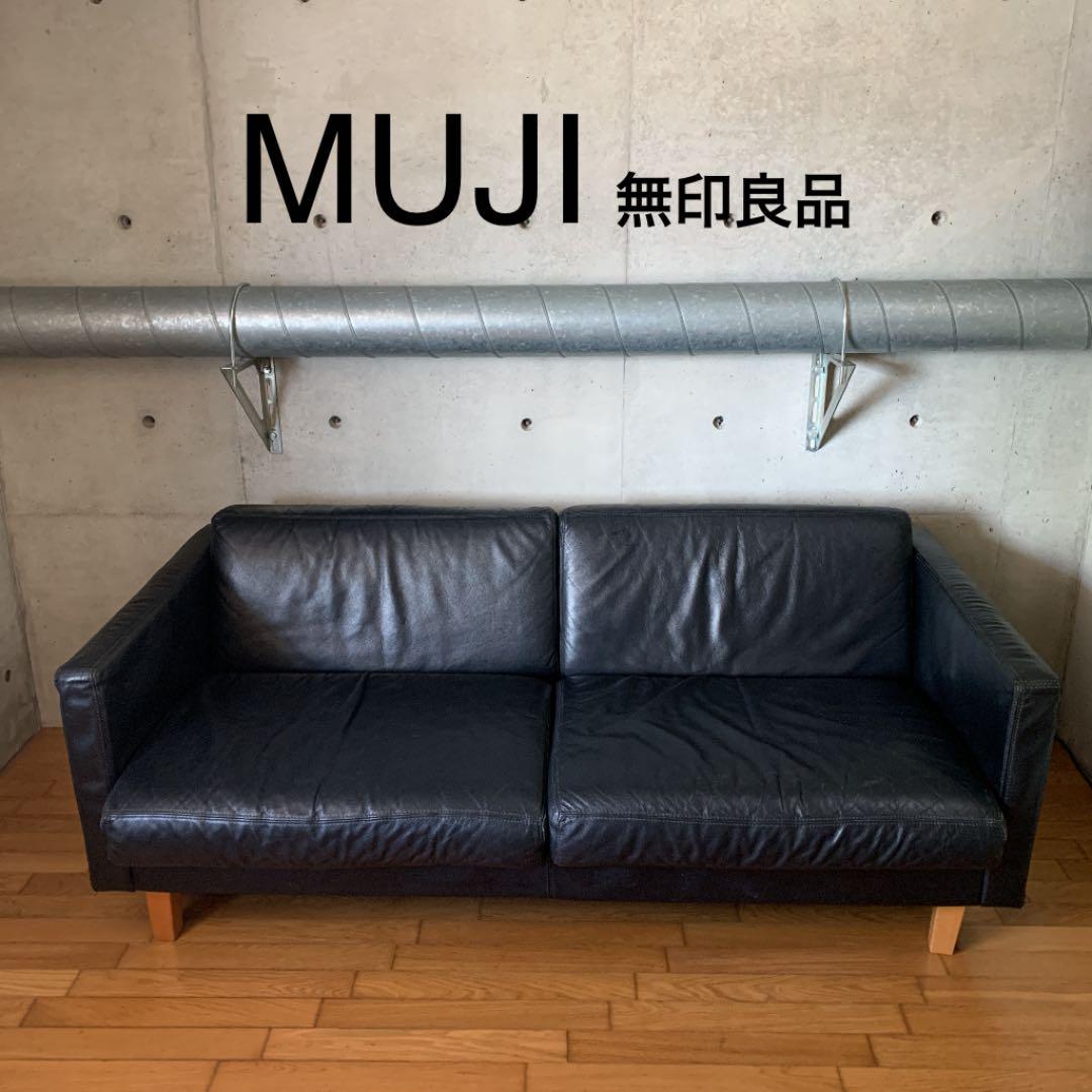 最高 革張りソファー2シーター MUJI無印良品 - ソファセット - www.petromindo.com 最高 革張りソファー2シーター MUJI無印良品 - ソファセット - www.petromindo.com