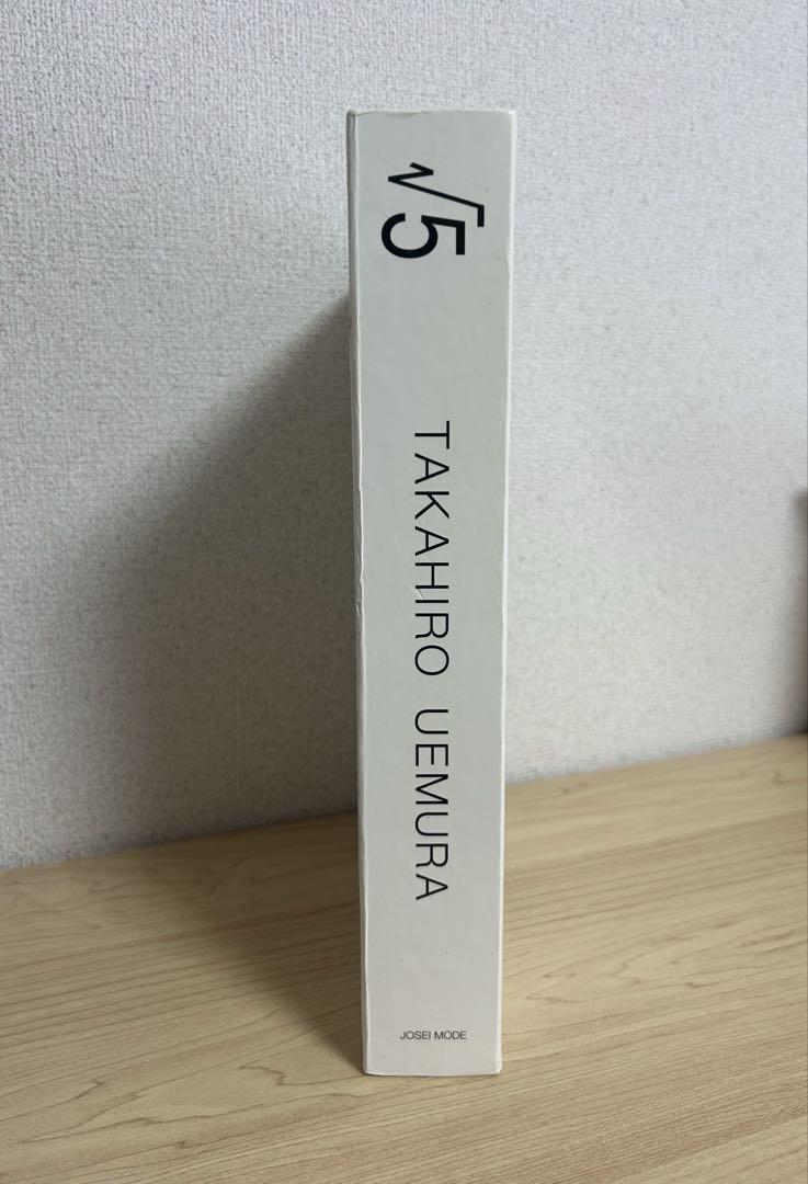 √5 ルート5 植村隆博　DADA 美容師 √5 ルート5 植村隆博 DADA 美容師 美容師 中古本