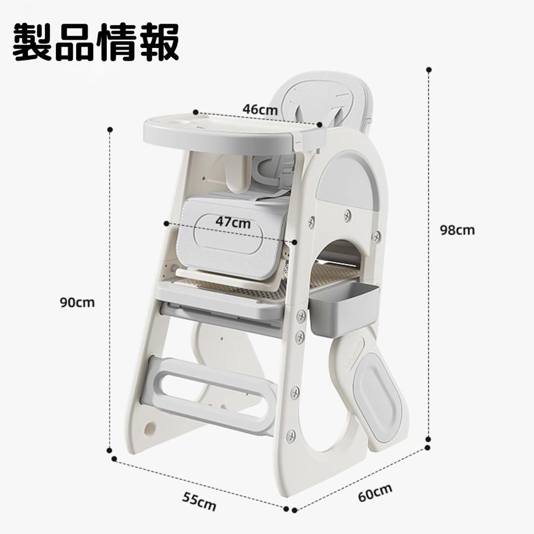 【新品】GU MODE ベビーハイチェア ベビーチェア 5ways 多機能