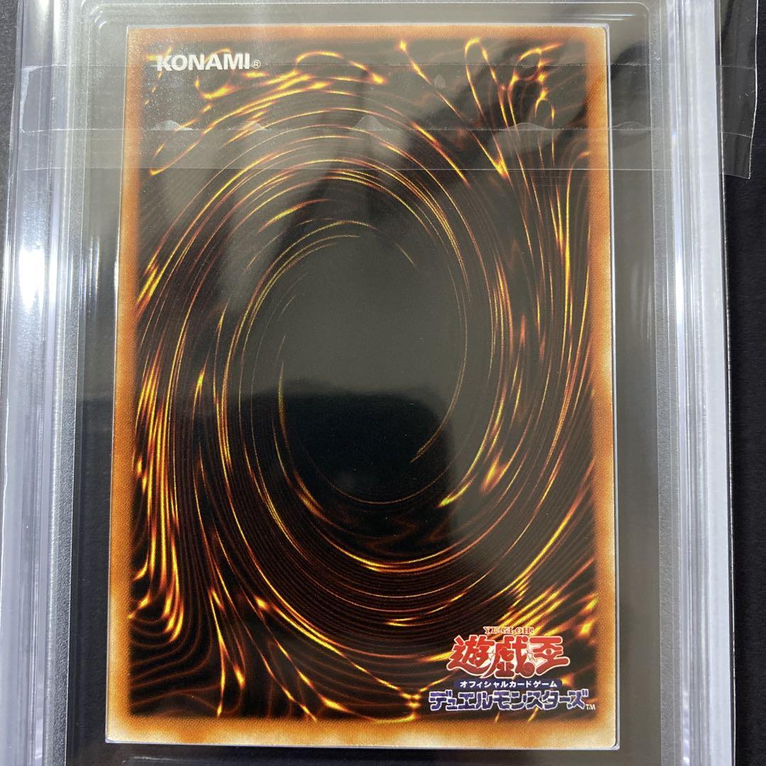 遊戯王 青眼の白龍 英語版 藍眼白龍 ARS9 ストラクチャーデッキ開封品 遊戯王 青眼の白龍 英語版 藍眼白龍 ARS9 ストラクチャーデッキ