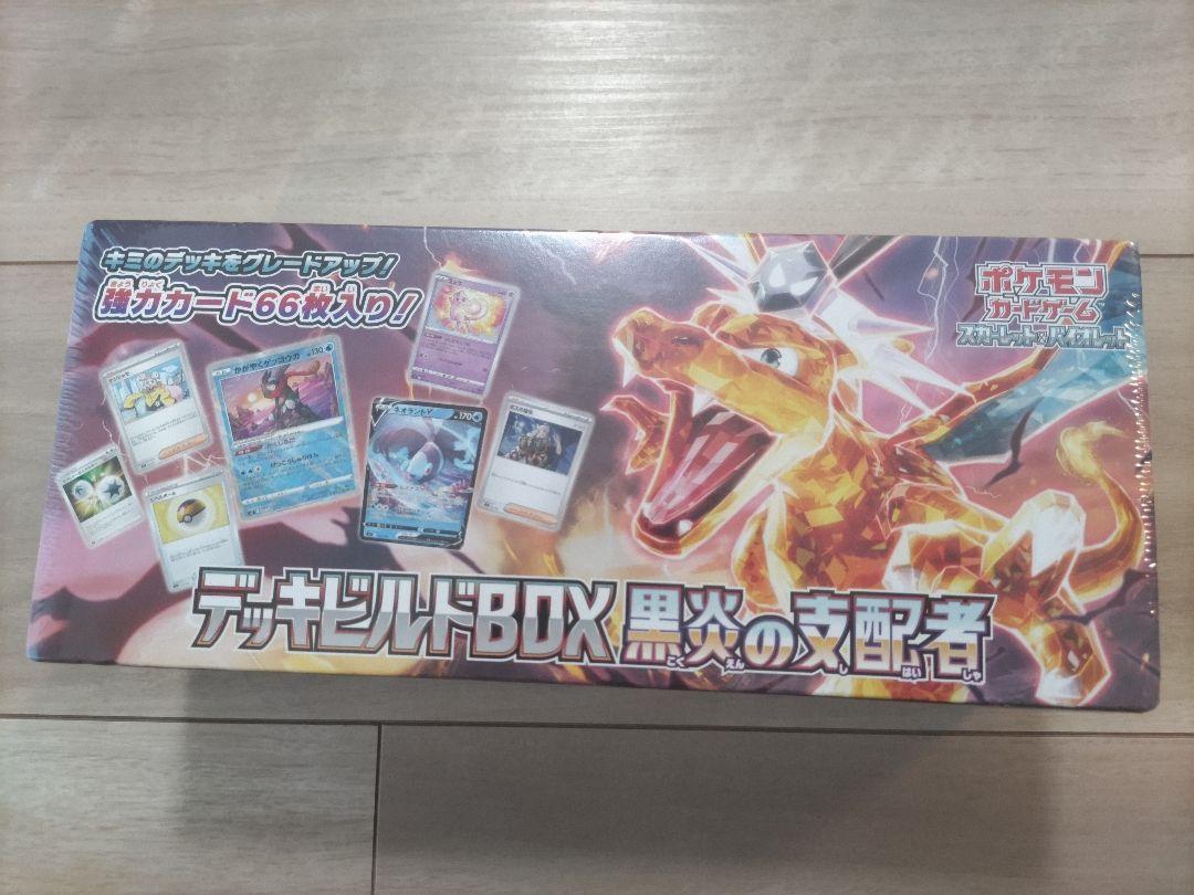 【シュリンク付】ポケモンカード　デッキビルドBOX