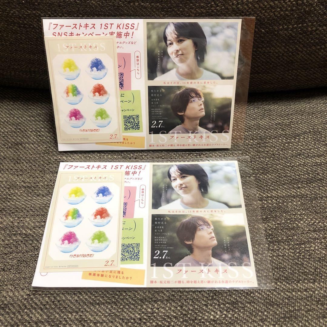 ファーストキス 1ST KISS』韓国版の映画ポスター。 余白のある
