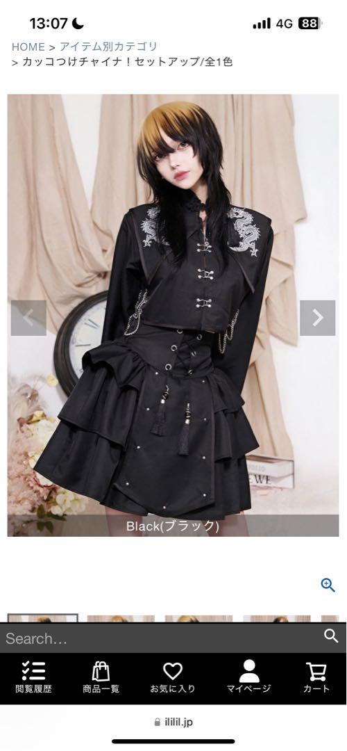 ililil イルイルイル