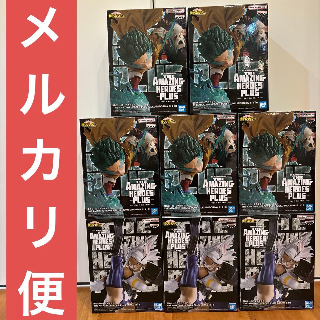 新品未開封　僕のヒーローアカデミア　フィギュアセット　緑谷出久　ミルコ　デク 6,719円