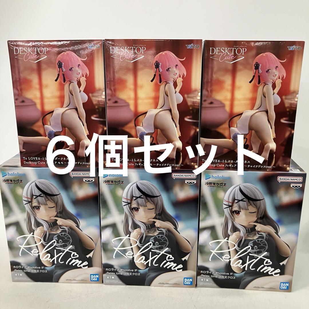 HF7108 未開封 美少女 フィギュア まとめ売り６個