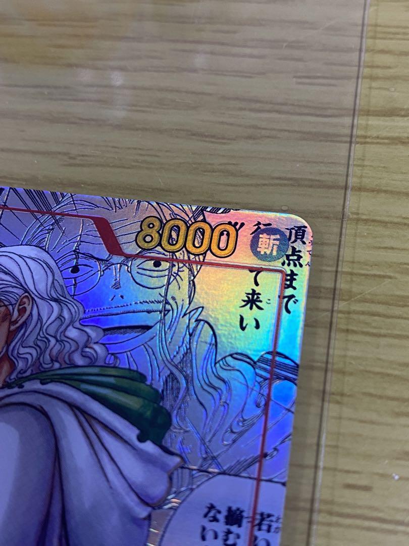 お値下げ中!!ワンピースカード 二つの伝説 レイリー SEC コミパラ