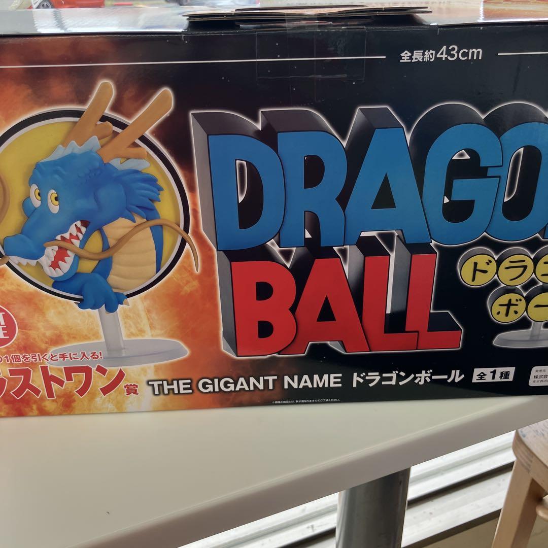 一番くじ ドラゴンボール ASSEMBLE COLLECTIO フルコンプリート 一番くじ ドラゴンボール ASSEMBLE COLLECTION ～孫悟空少年期編