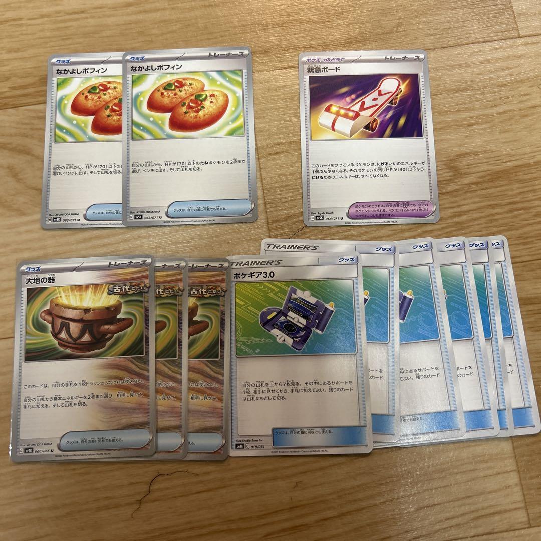 ポケモンカード汎用カードまとめ売り - メルカリ