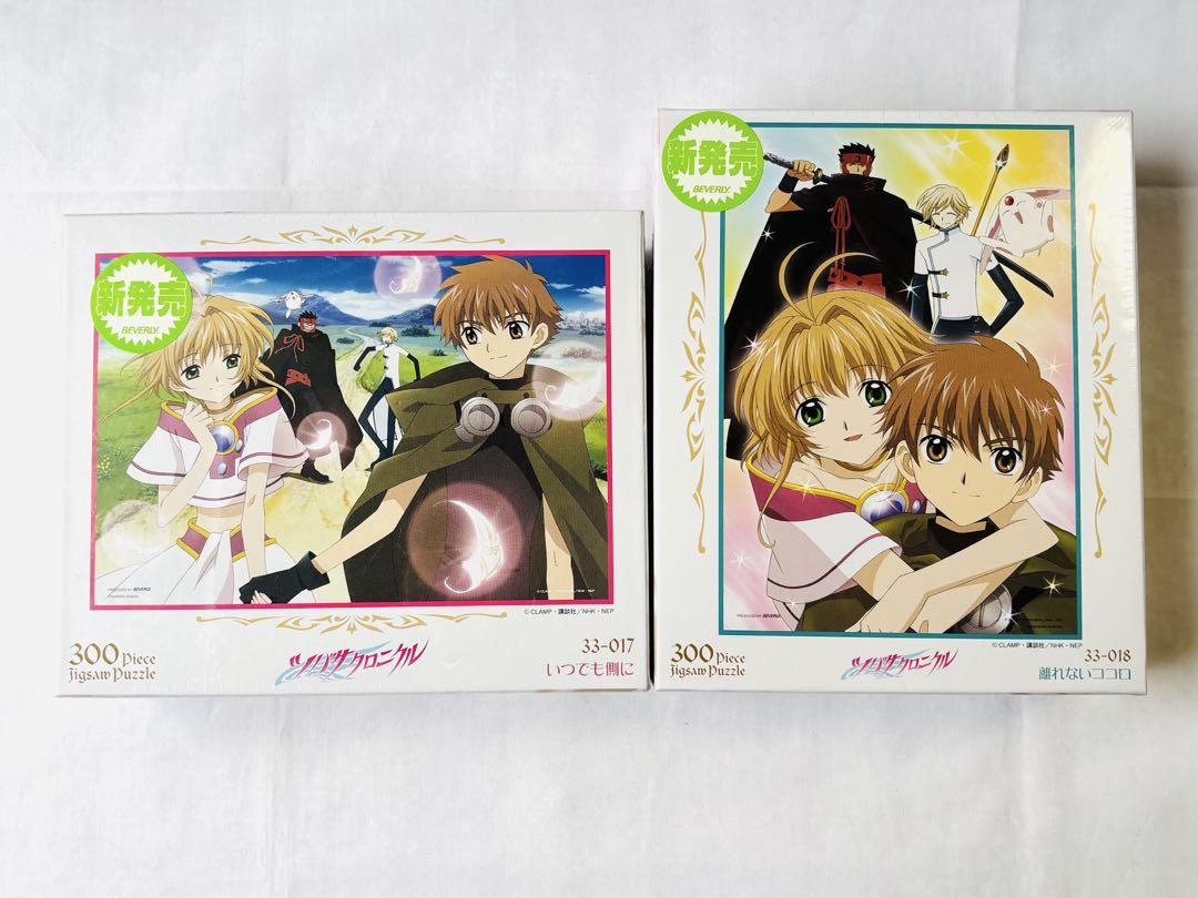 ツバサクロニクル ジグソーパズル CLAMP アニメ NHK ツバサクロニクル ジグソーパズル CLAMP アニメ NHK - メルカリ