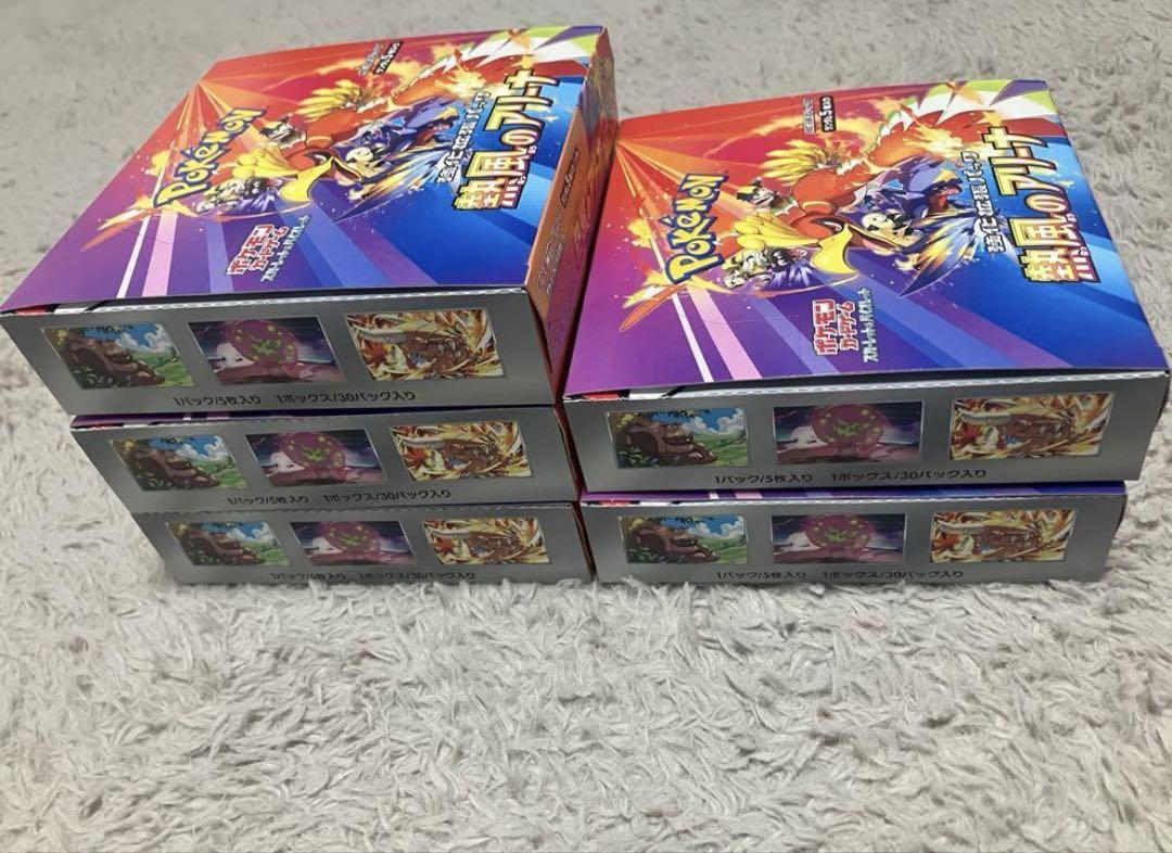 熱風のアリーナ シュリンクなし　5BOX