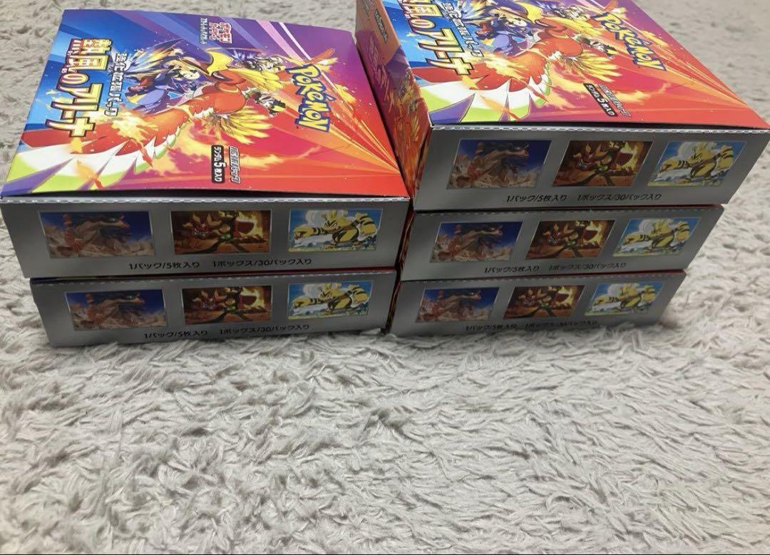 熱風のアリーナ シュリンクなし　5BOX