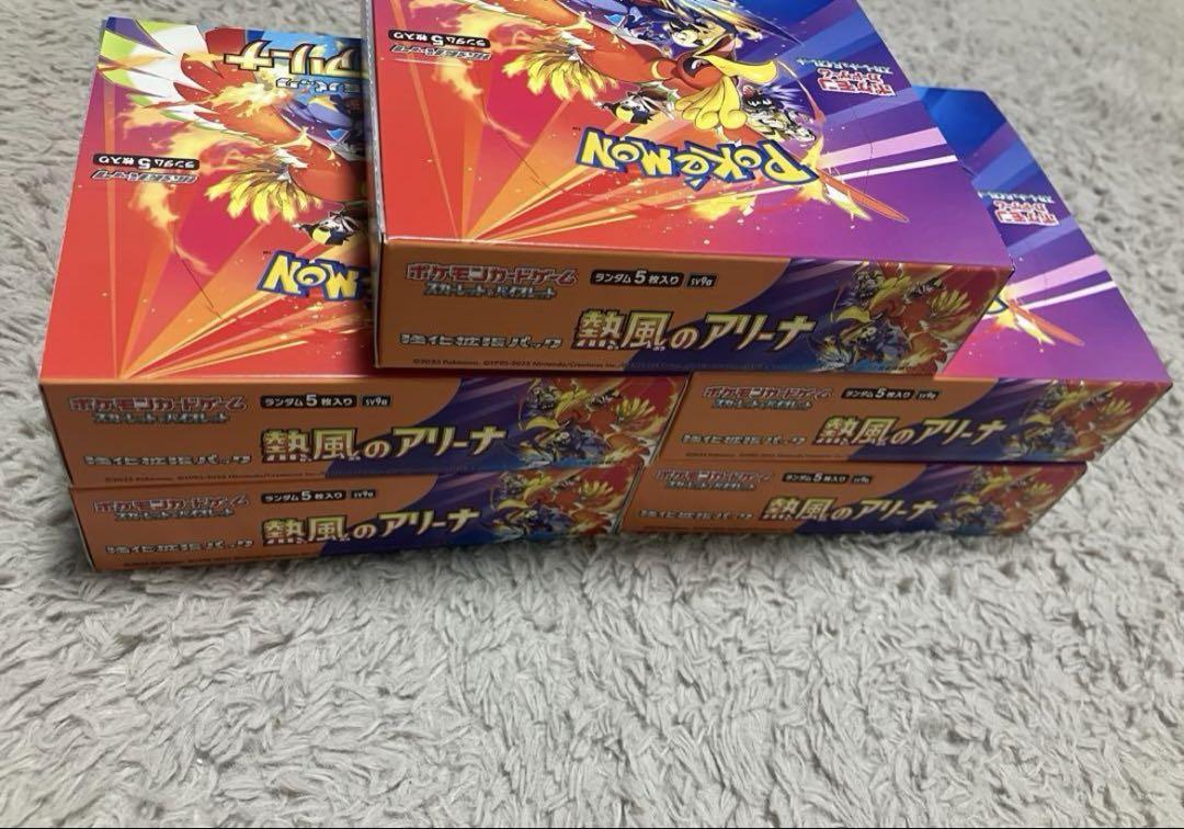 熱風のアリーナ シュリンクなし　5BOX