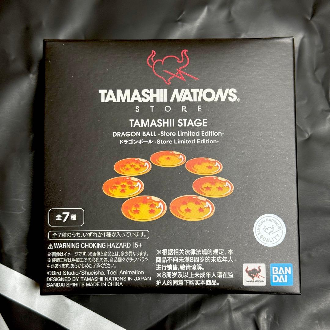 S.H.Figuarts 孫悟空 身勝手の極意-限界超絶突破! 【未開封品】 S.H.Figuarts 孫悟空 身勝手の極意-限界超絶突破! 【未開封品】