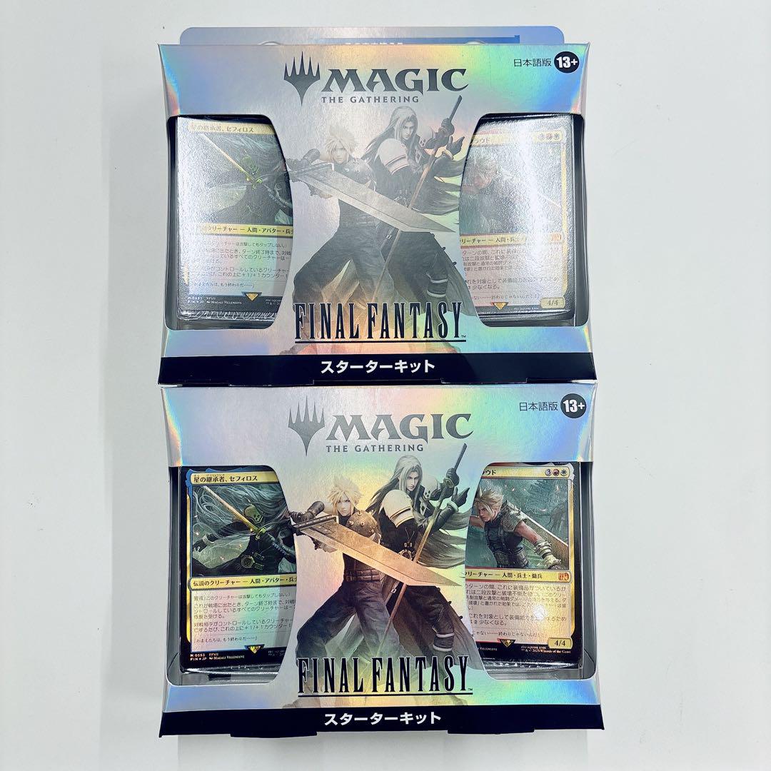 MTG FF スターターキット 2個 MTG ファイナルファンタジー スターターキット 日本語版 2個