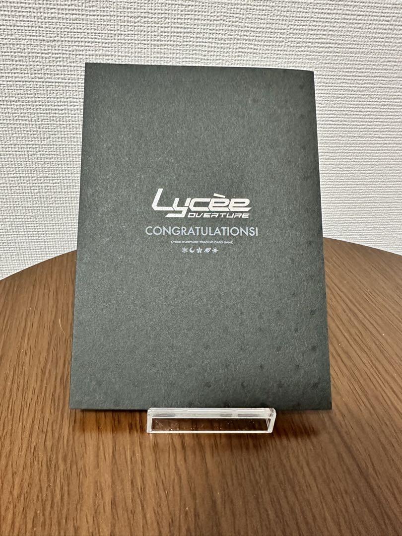 Amazon.co.jp: lycee リセ ゆずソフト 孤高の撃墜王 四季 ナツメ