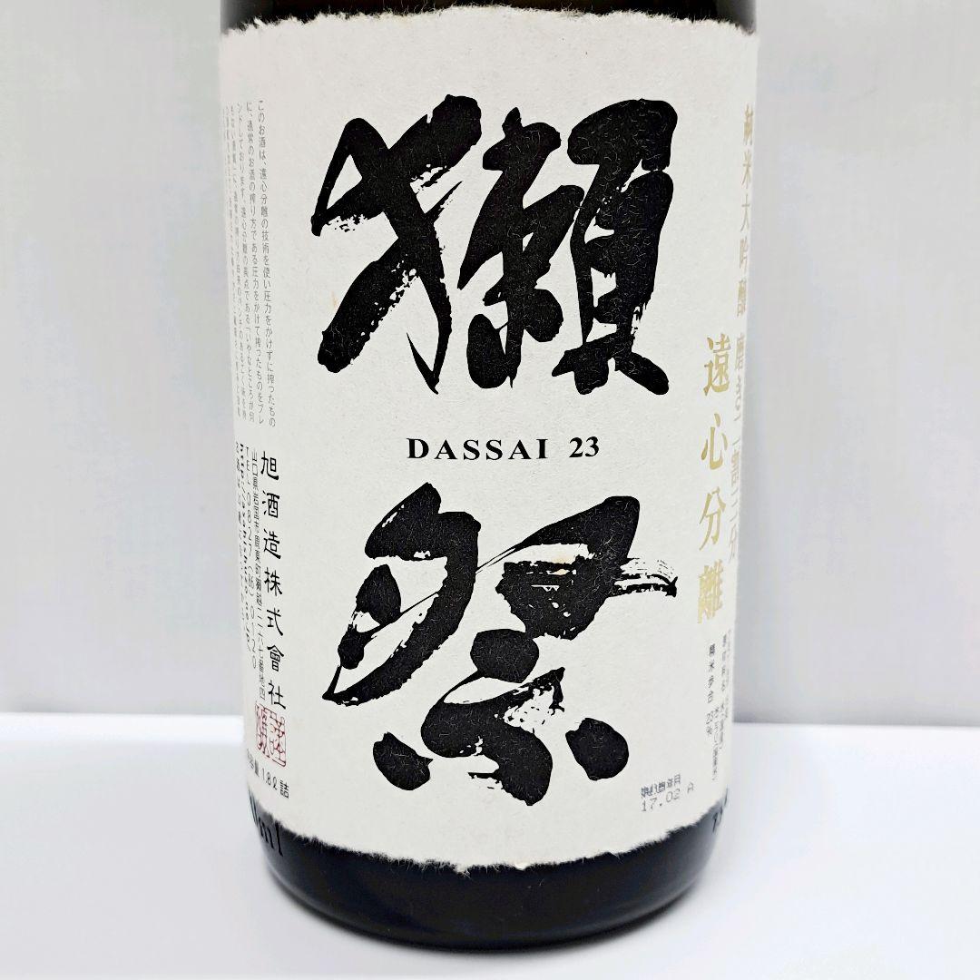 獺祭 純米大吟醸 磨き二割三分 遠心分離 1800ml 清酒