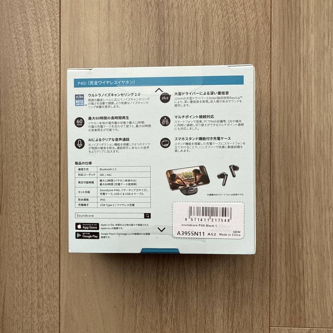 [新品未開封]Anker soundcore P40i ワイヤレスヘッドホン