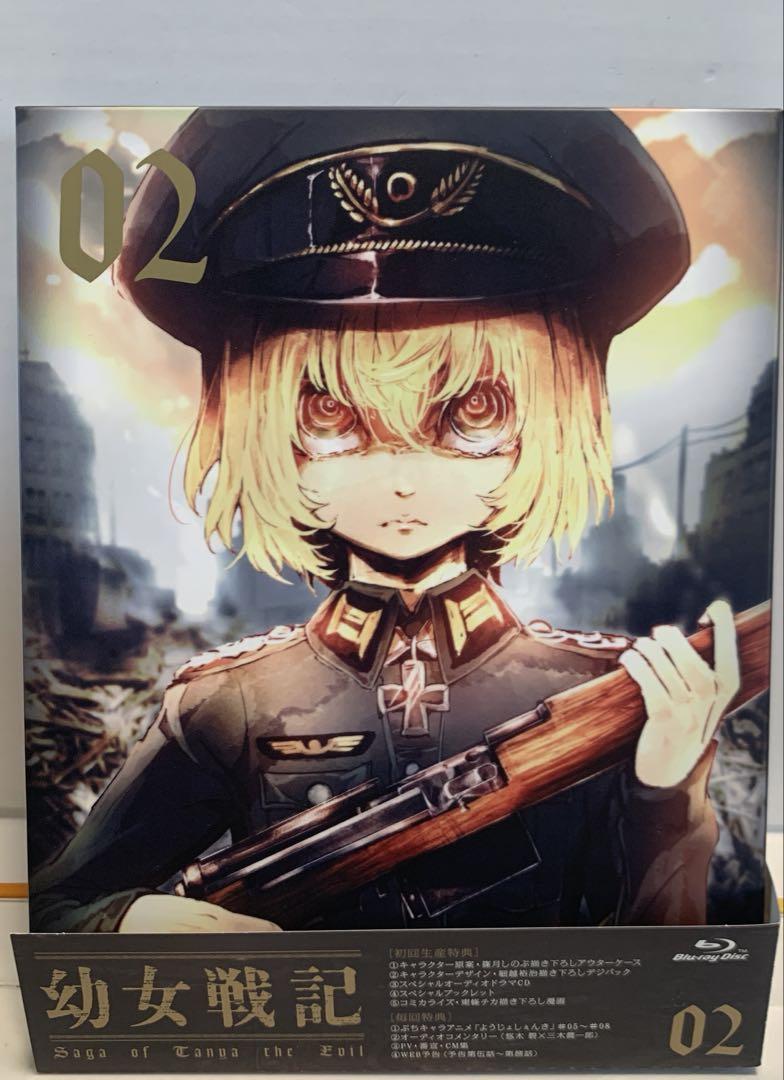 【Blu-ray】幼女戦記 初回生産版 全3巻セット