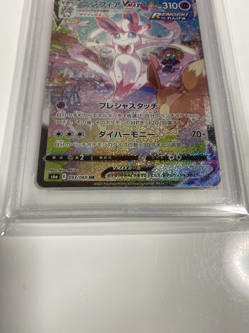 最 安値 価格おもちゃ・ホビー・グッズ - ポケモンカード