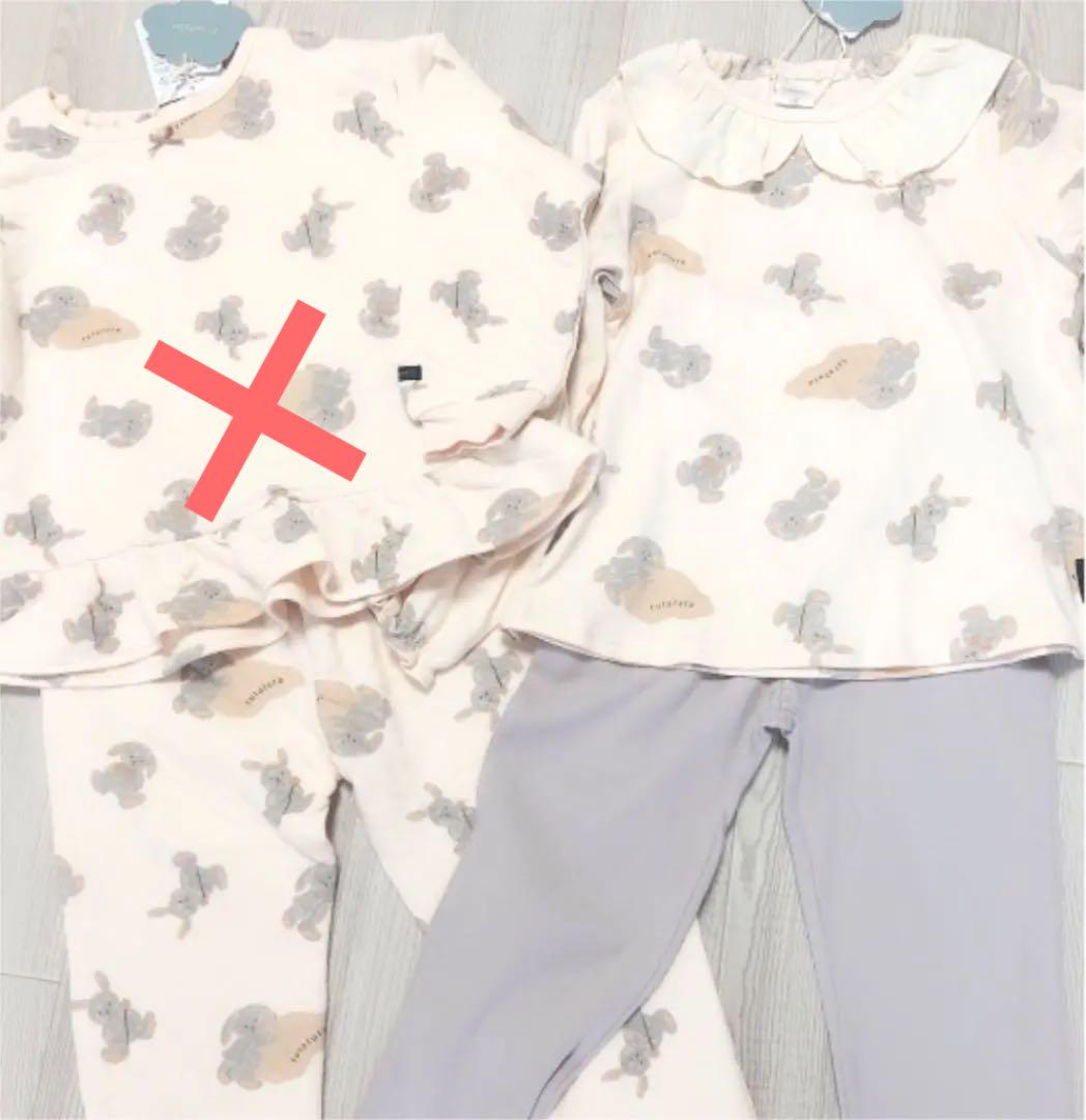 新品 futafuta 大人気♡フタフタ フタうさ パジャマ110 人気新品 新品 futafuta 大人気♡フタフタ フタうさ パジャマ110 人気新品