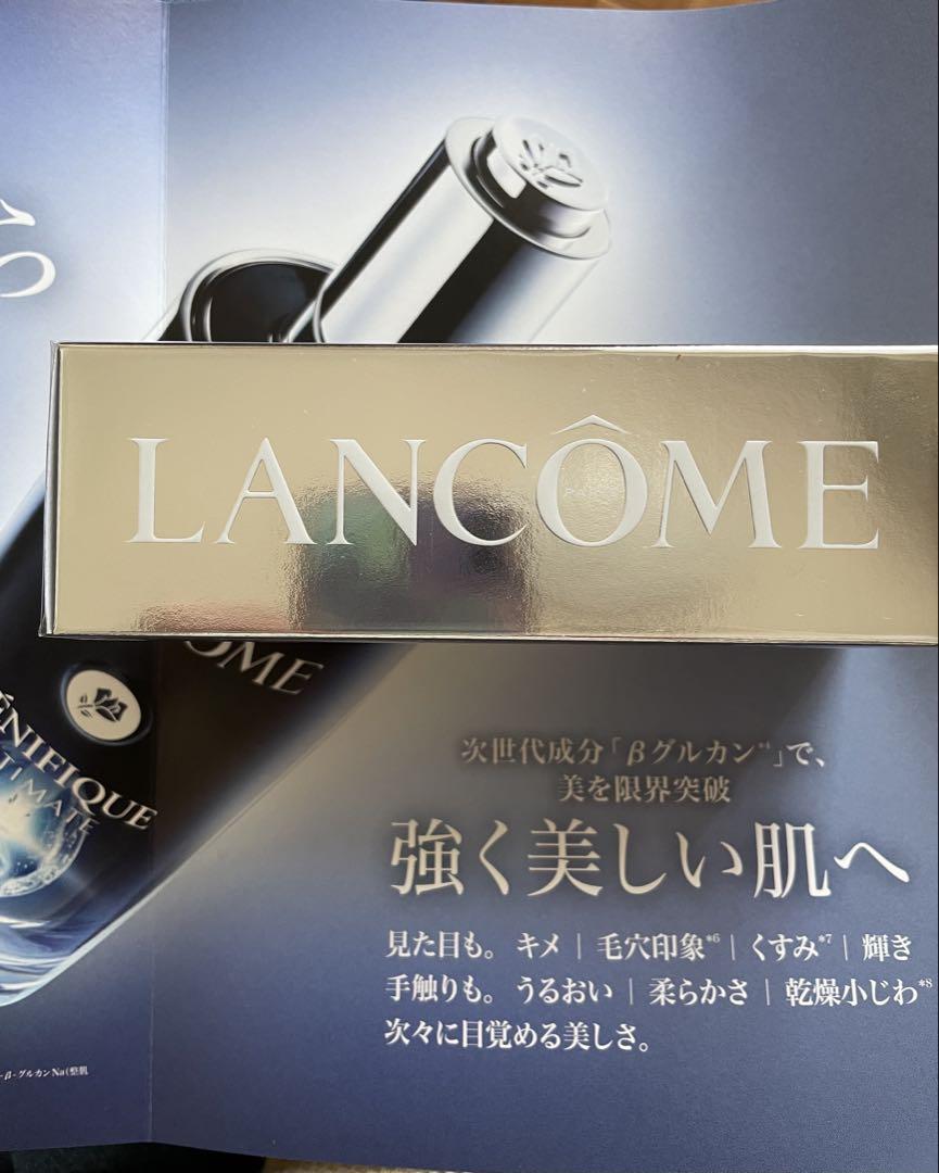 ランコム　ジェニフィックアルディメセラム　美容液　30ml