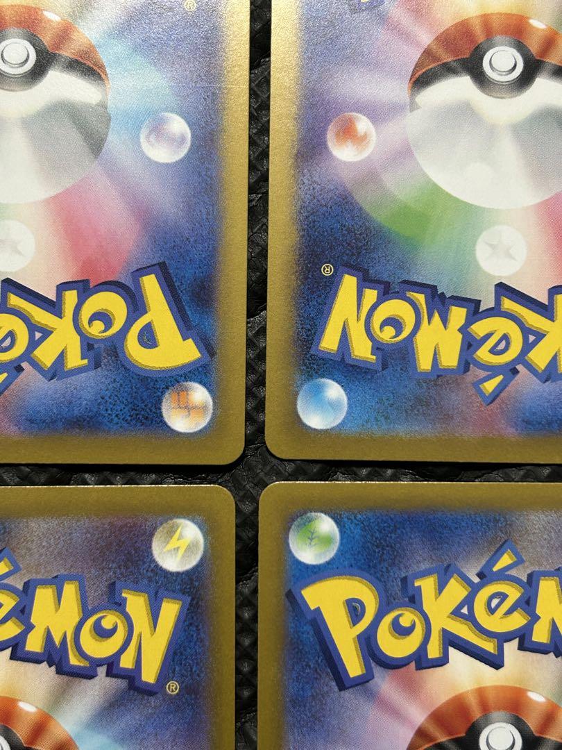 ポケモンカード 熱風のアリーナ ヒビキのバクフーン AR 4枚