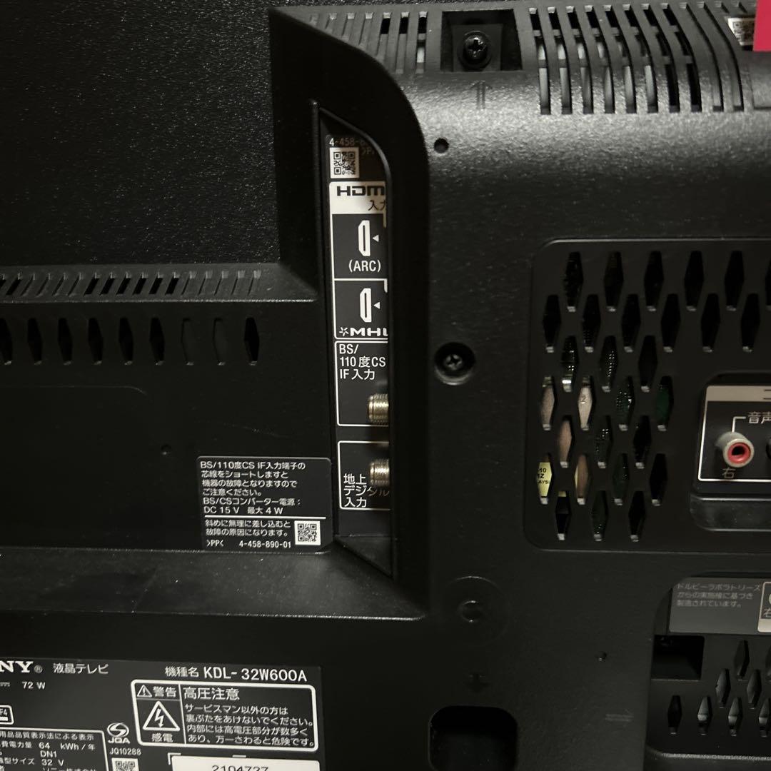 ソニーブラビア 32V型液晶 KDL-32W600Aハイビジョン2013年モデル